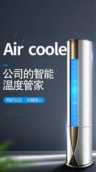 電器設(shè)備